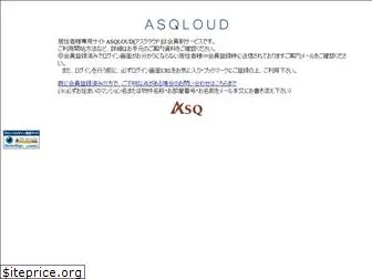 asqloud.jp