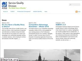 asqservicequality.org