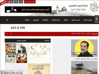 www.asravoice.ps
