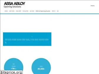 assaabloy.kr