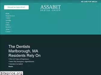 assabetdentalgroup.com