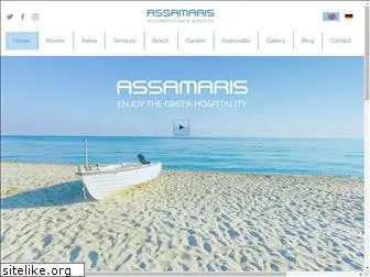 assamaris.gr