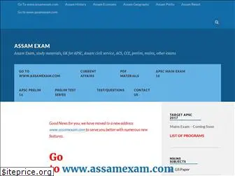 assamexam.wordpress.com