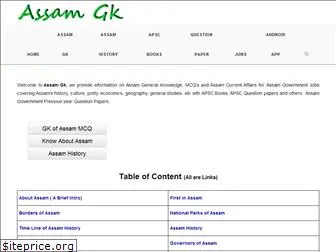 assamgk.com