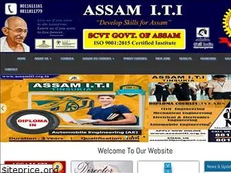 assamiti.org.in