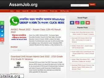 assamjob.org