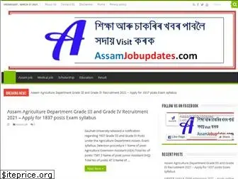 assamjobupdates.com