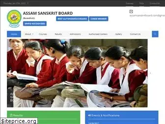 assamsanskritboard.com