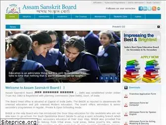 assamsanskritboard.org