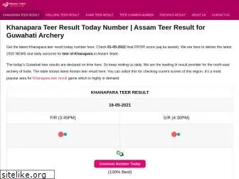 assamteerresults.in