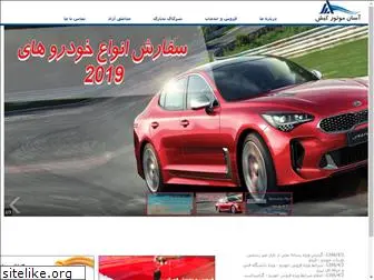 assanmotorkish.com