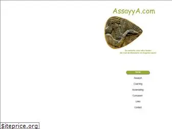 assayya.com