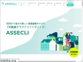 assecli.com