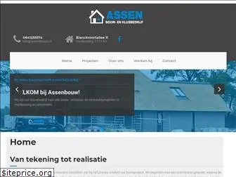 assenbouw.nl