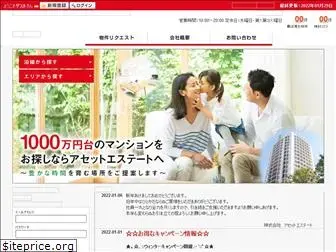 asset-estate.co.jp
