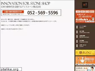 assi-stone.com