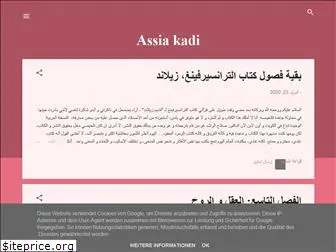 assia-kadi.blogspot.com