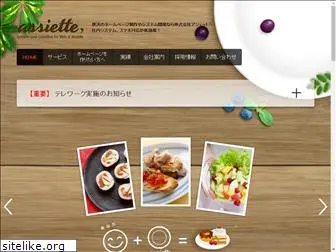 assiette.co.jp