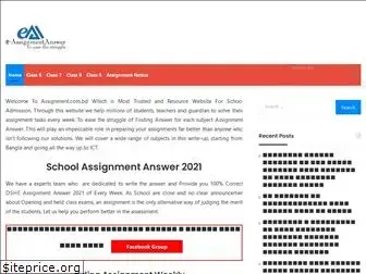assignment.com.bd