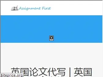 assignmentfirst.net