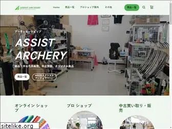 assist-archery.com