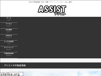 assist-with.com