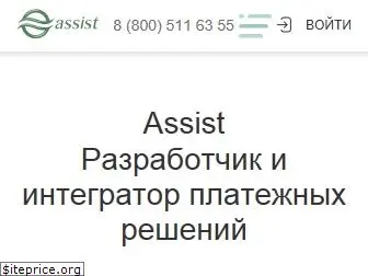 assist.ru