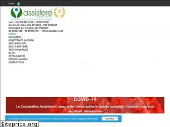 assistere.net