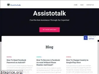 assistotalk.com