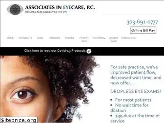 associatesineyecarepc.com