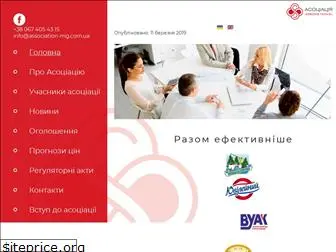 association-mg.com.ua
