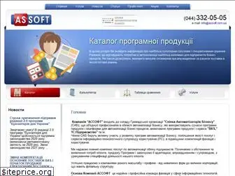 assoft.com.ua