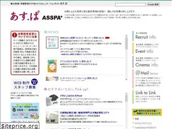 asspa.com