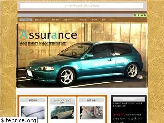 assurance-car.com