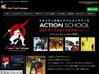 ast-action.jp