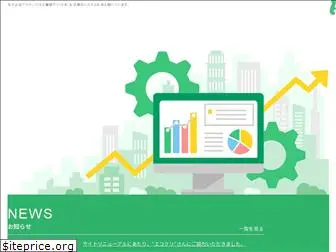 ast-sys.co.jp