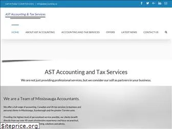 astaccounting.ca