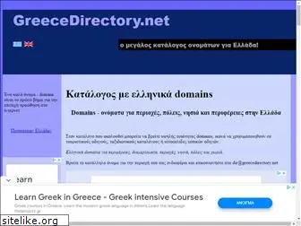 astakos.net