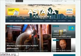 astana-akshamy.kz