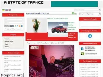 astateoftrance.com.ua