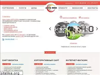 astaweb.ru