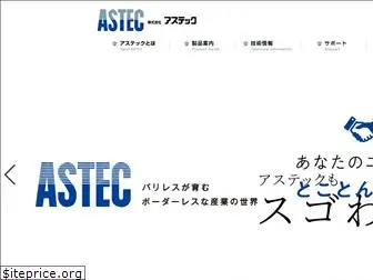 astec-edm.co.jp