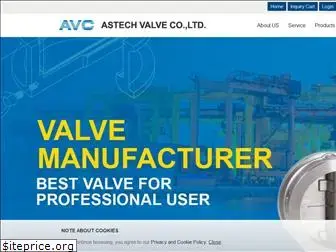 astech-valve.com