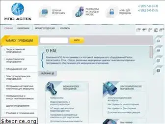 astek-npo.ru