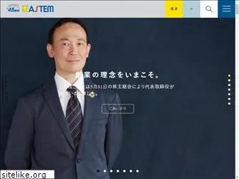 astem-co.co.jp