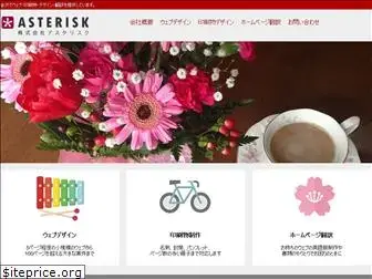 asteris-k.com