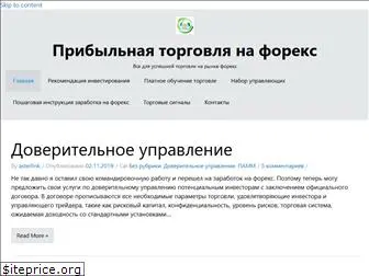 asterlink-forex.ru