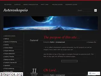 asteroskopeio.wordpress.com