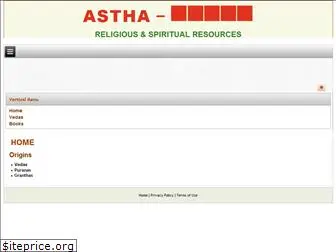 astha.org
