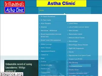 asthaclinic.com